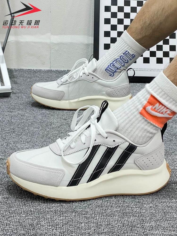 Adidas Neo Futro Lite